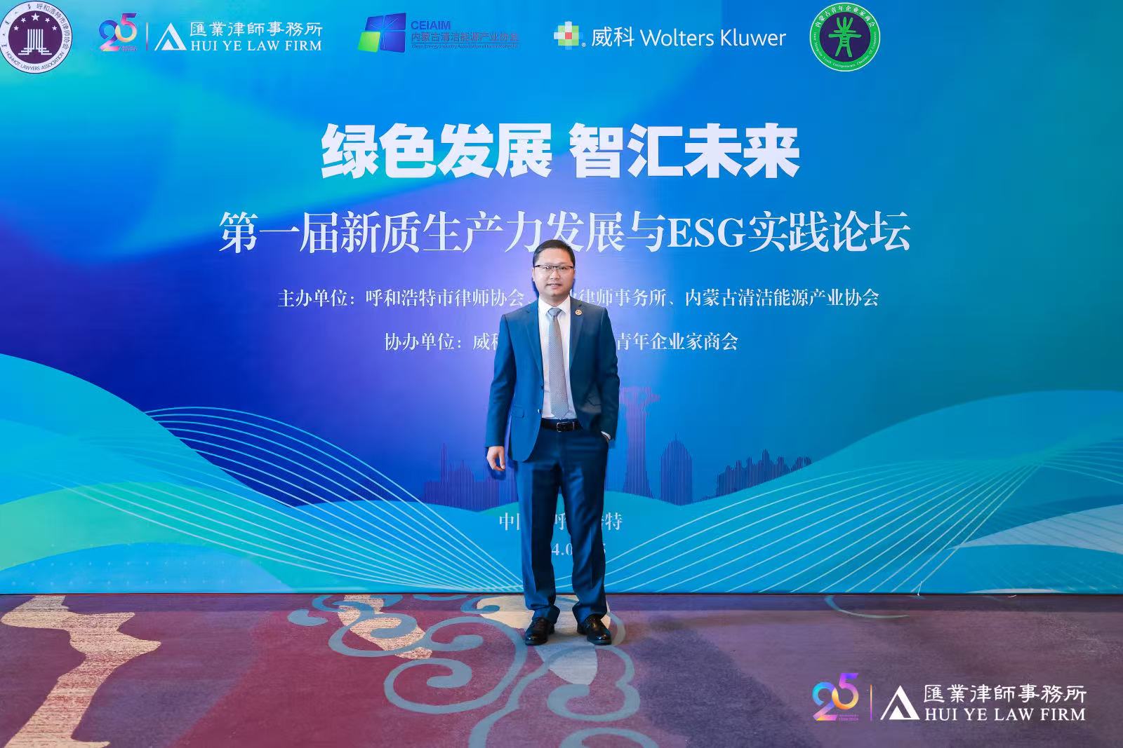 汕头律师